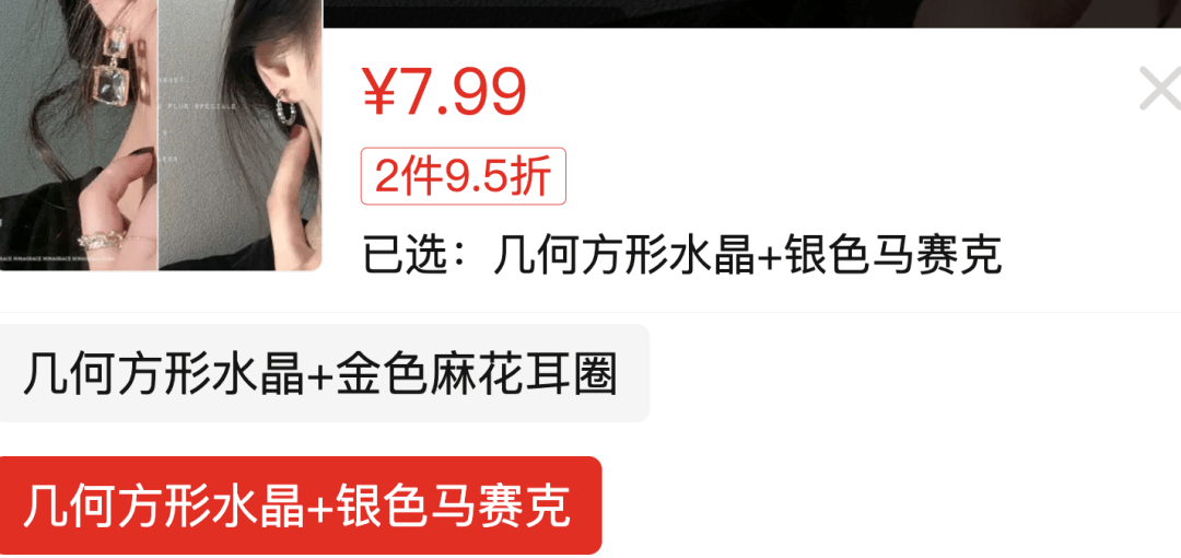 8块8的海绵发箍,7块9任选2副耳夹～_价格_珍珠_项链