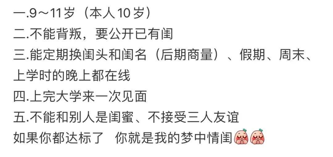 流水的cp,铁打的闺蜜.男人千千万,不行咱就换,闺蜜只唯一,绝不能背叛.