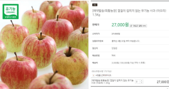 在超市问手中“青苹果”是否会变红，尹锡悦被嘲，但这次韩国网民错了