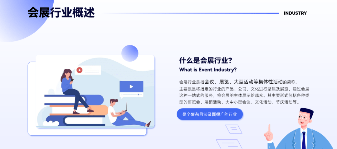 文章配图-3