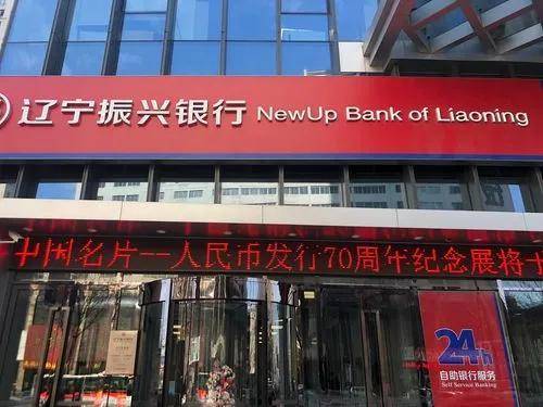 振兴银行兴一贷免费客服服务热线电话-具体介绍-产品用途产品优点