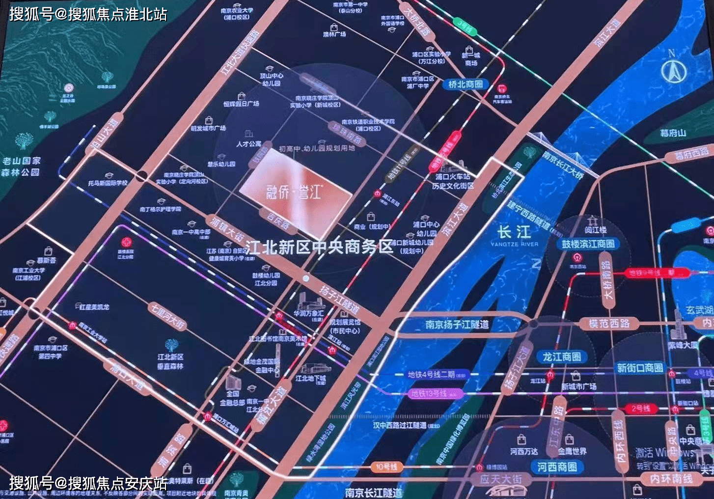 【官方】南京【融侨誉江】详细资料 售楼处官方电话 位置 开发商最新