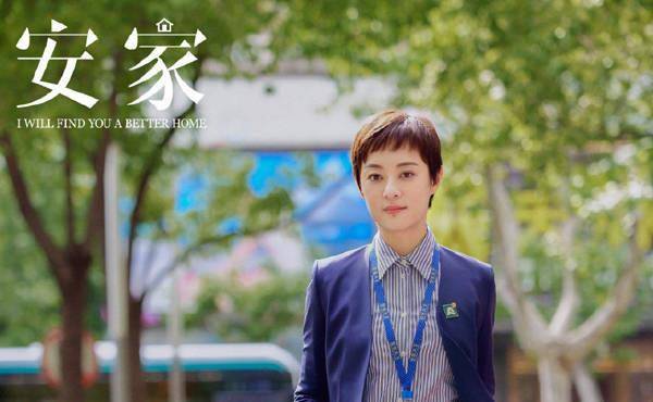 原创安家徐文昌和房似锦是怎么认识的 结局狗血虐人竟然不是一对