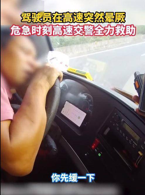 温州一交警冲司机“咆哮”式喊话，却被网友怒赞！