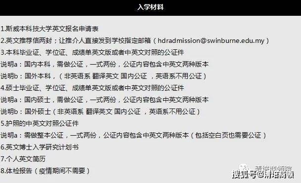 本科论文和学位证书的关系 来自搜狐网