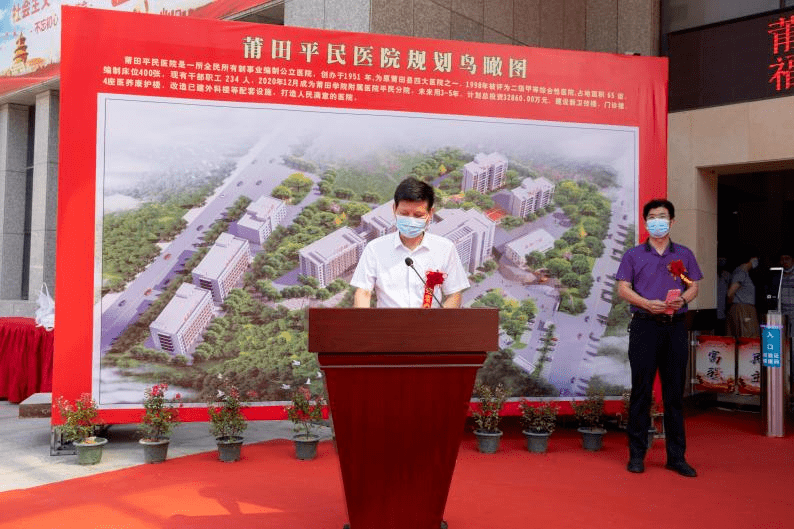 携手并进 福建三博福能脑科医院与莆田平民医院协作签约揭牌仪式举行