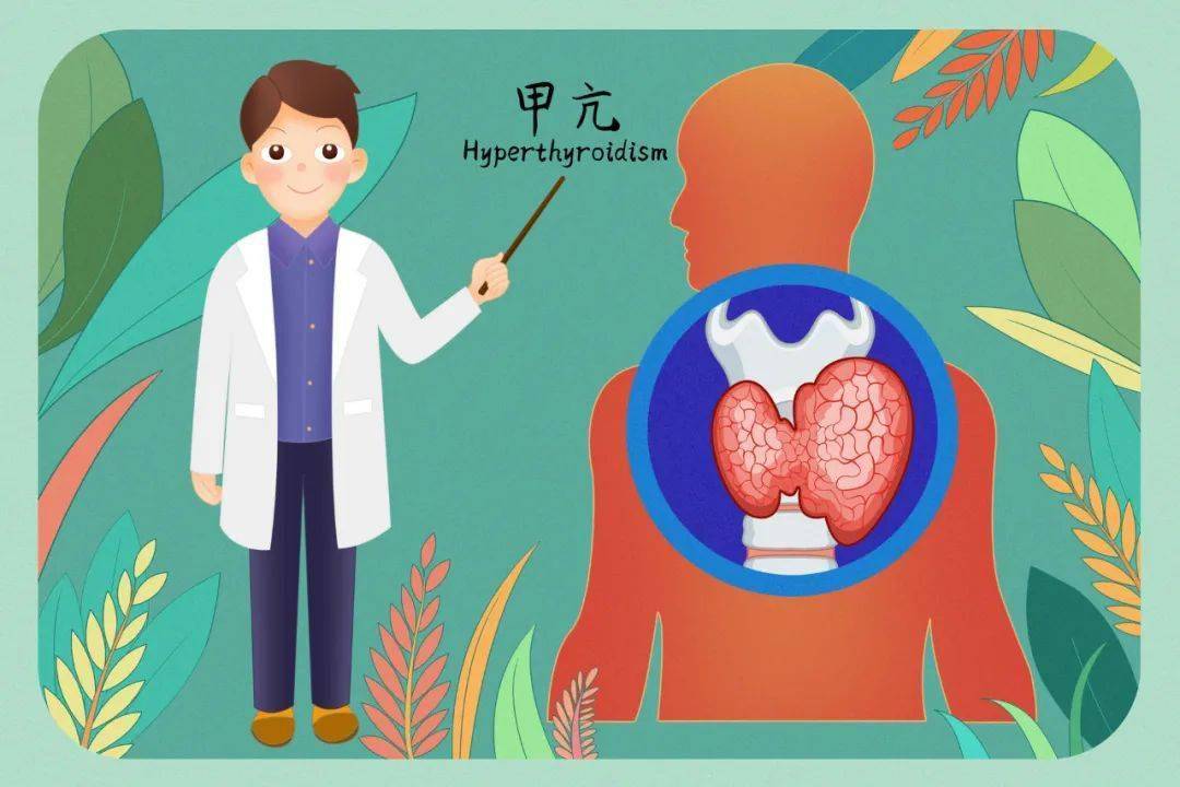 了早期诊治的时机,患者很可能出现甲亢性心脏病,甲亢突眼,甲亢危象等