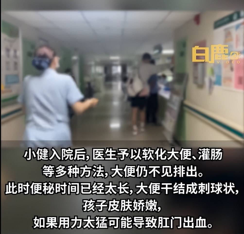 13岁男孩吃半斤瓜子不吐壳肛门被堵，只有用手指一点一点“抠出来”