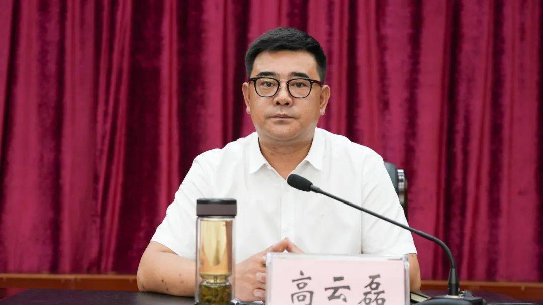 县委副书记,县长高云磊就贯彻落实好会议精神作具体要