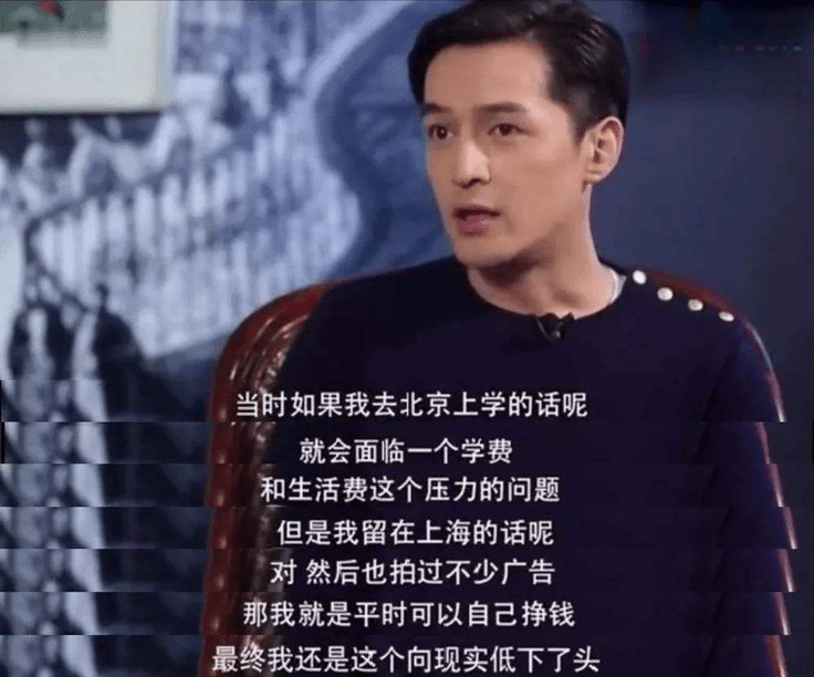 原来,胡歌在上海话里很容叫成"妇科,一个大老爷们天天被叫"妇科"