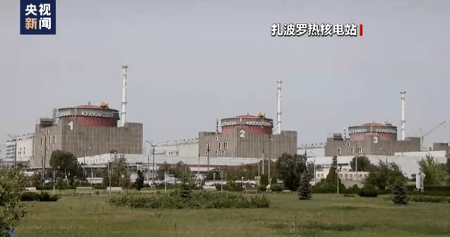 俄国防部：24小时内，乌军三次炮击扎波罗热核电站区域