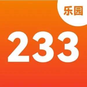 233乐园输入验证码会扣钱吗