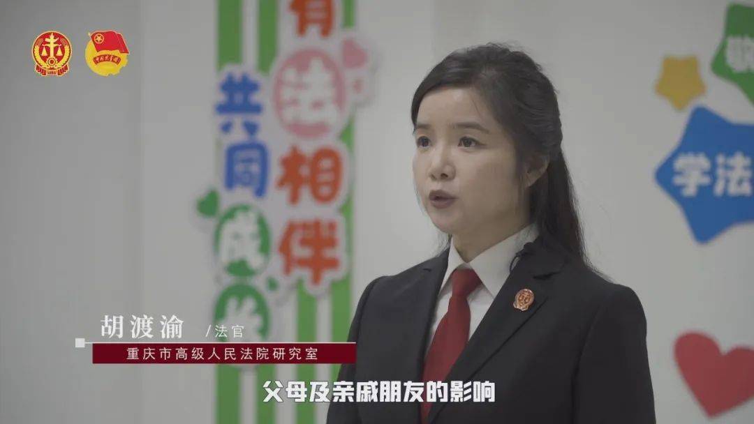 护航未成年人健康成长》