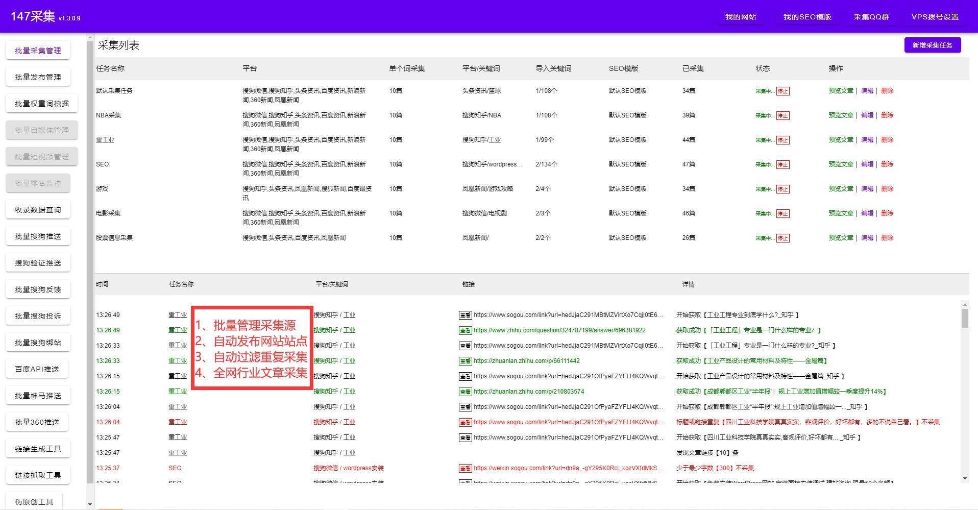 关键词搜索排行榜-找到适合自己网站优化的行业关键词