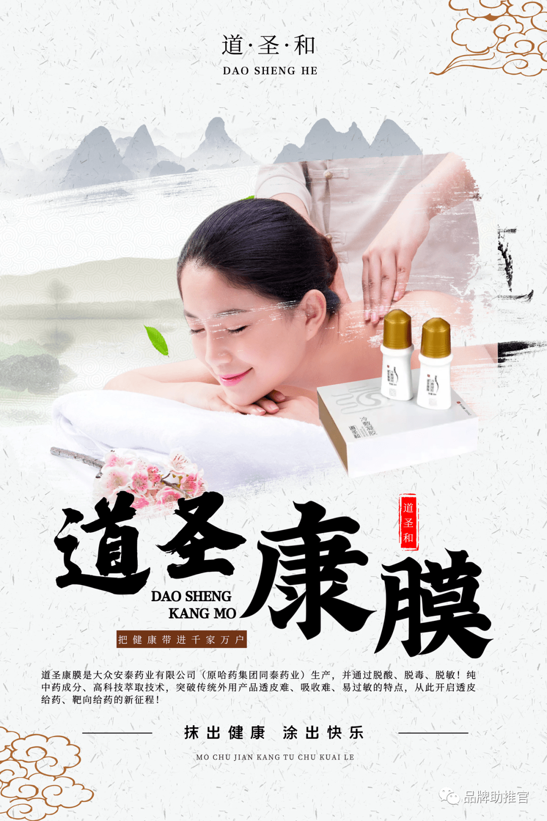 康膜 经络高清动图来了,非常实用!_循环_人体_手臂