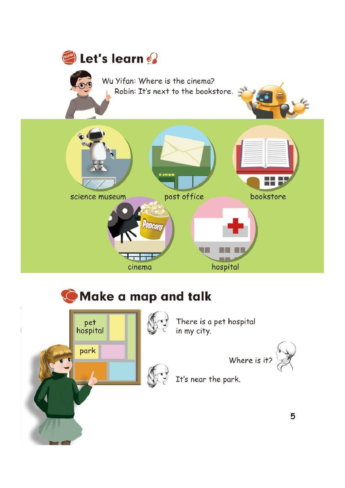 部编版③pep小学六年级英语上册电子课本教材（高清电子版）