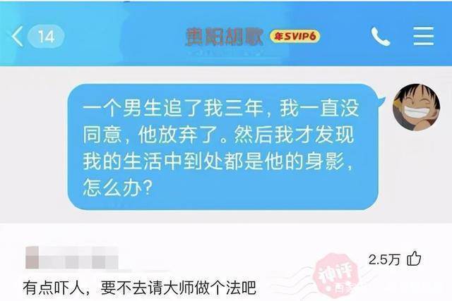 原创
每日一笑:妹子你就别逞能了,这一字马看起来不太标准啊