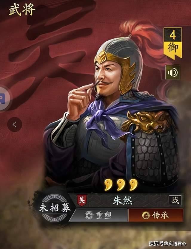 三国志战略版:最有可能被sp拯救的九个武将,必定有你心仪的对象_诸葛