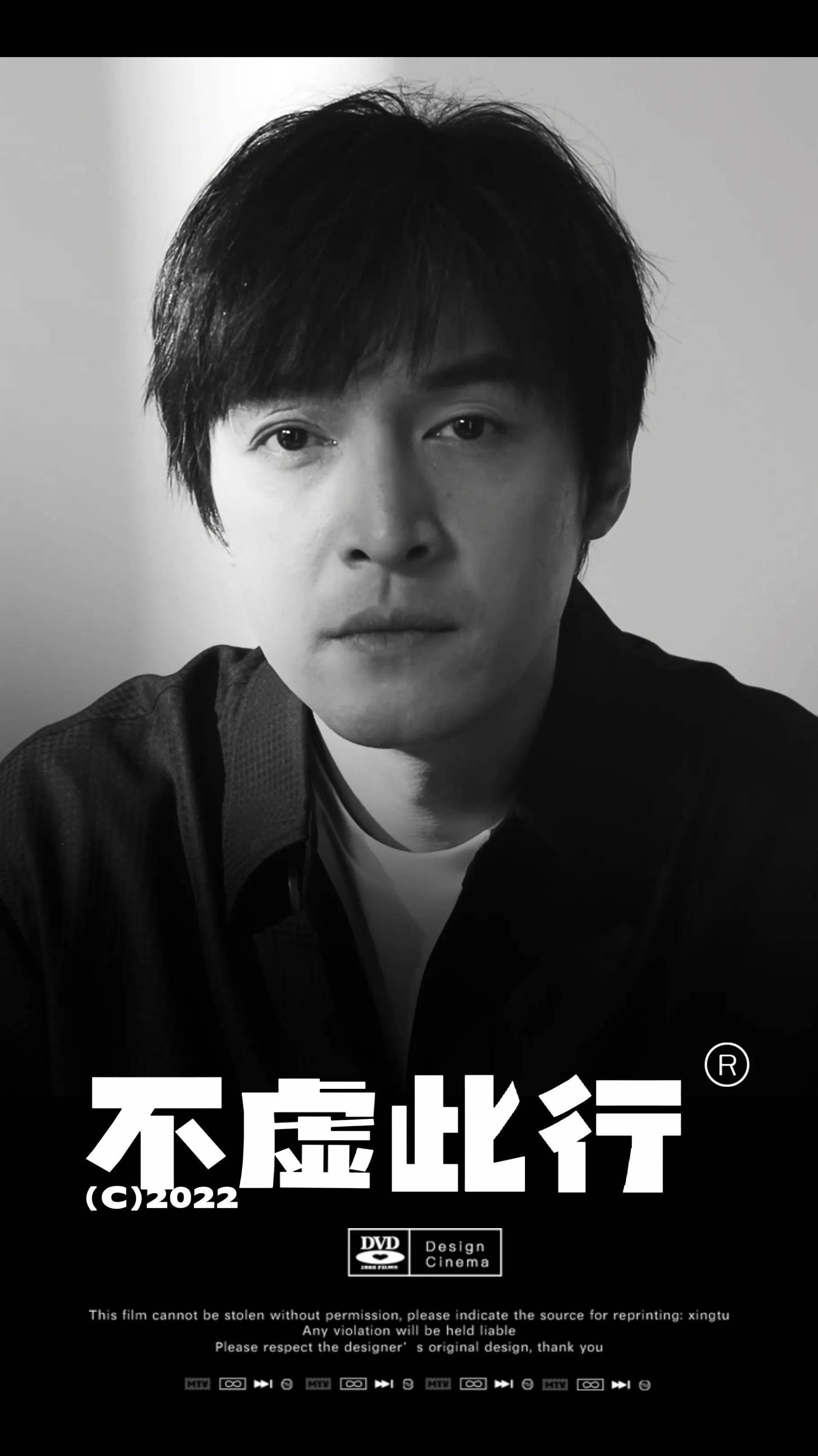 胡歌吴磊合作《不虚此行》官宣,你期待嘛_闻善_电影_单身汉