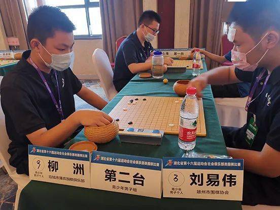 应城围棋代表队喜摘湖北省全民团体赛"桂冠"_谢进军_运动会_本站