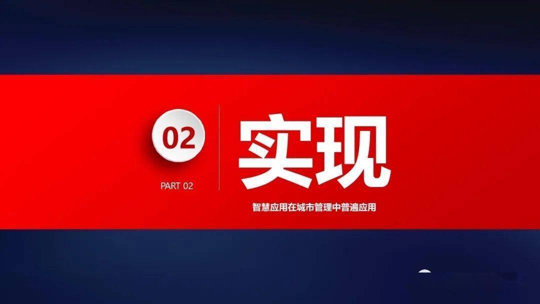 文章配图-67