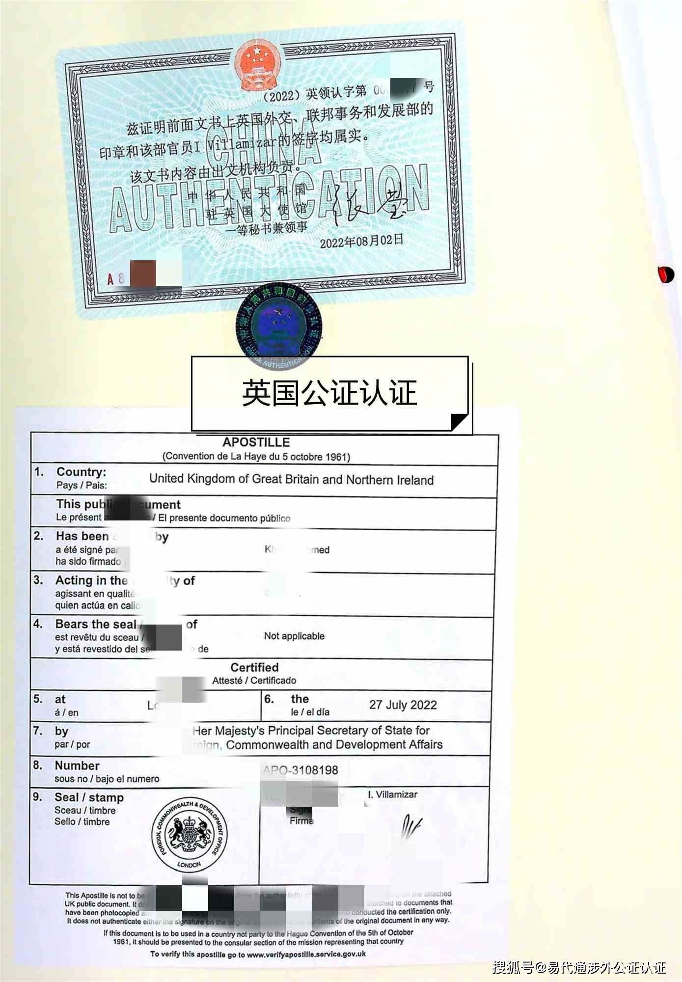 如果是在英国结婚在中国买房需要先办理英国结婚证公证认证