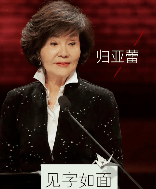 16位坚决不动脸的老年女星60岁之后谁的半岛体育状态最好(图25)