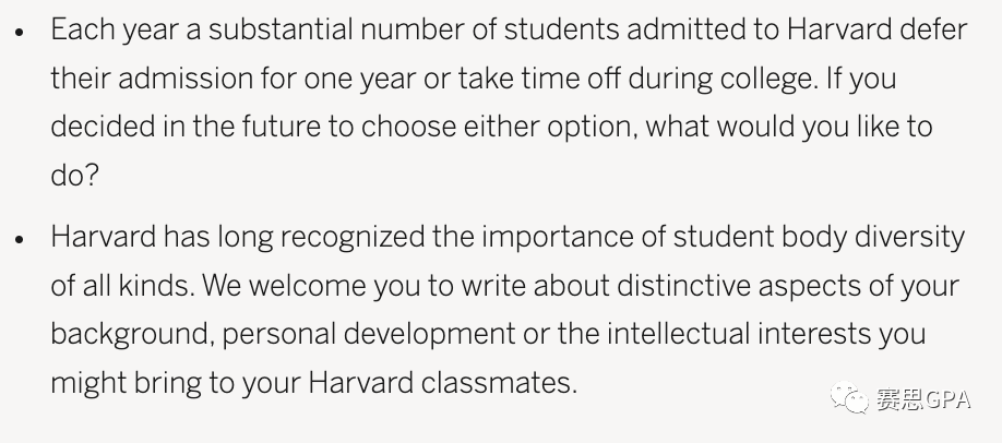 please note that coalition essay questions may differ.