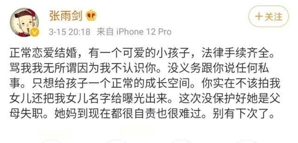 2022年是“吃瓜年”吃瓜没有曝瓜快整顿娱乐圈势在必行2025年6月13日快娱乐  第9张