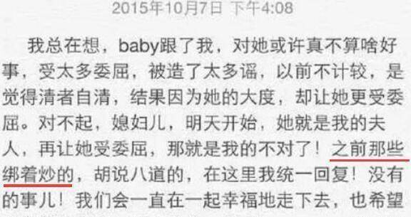 原创浪姐2黄晓明李菲儿同框曝光，黄晓明为李菲儿递纸巾，全程不敢直视她的眼