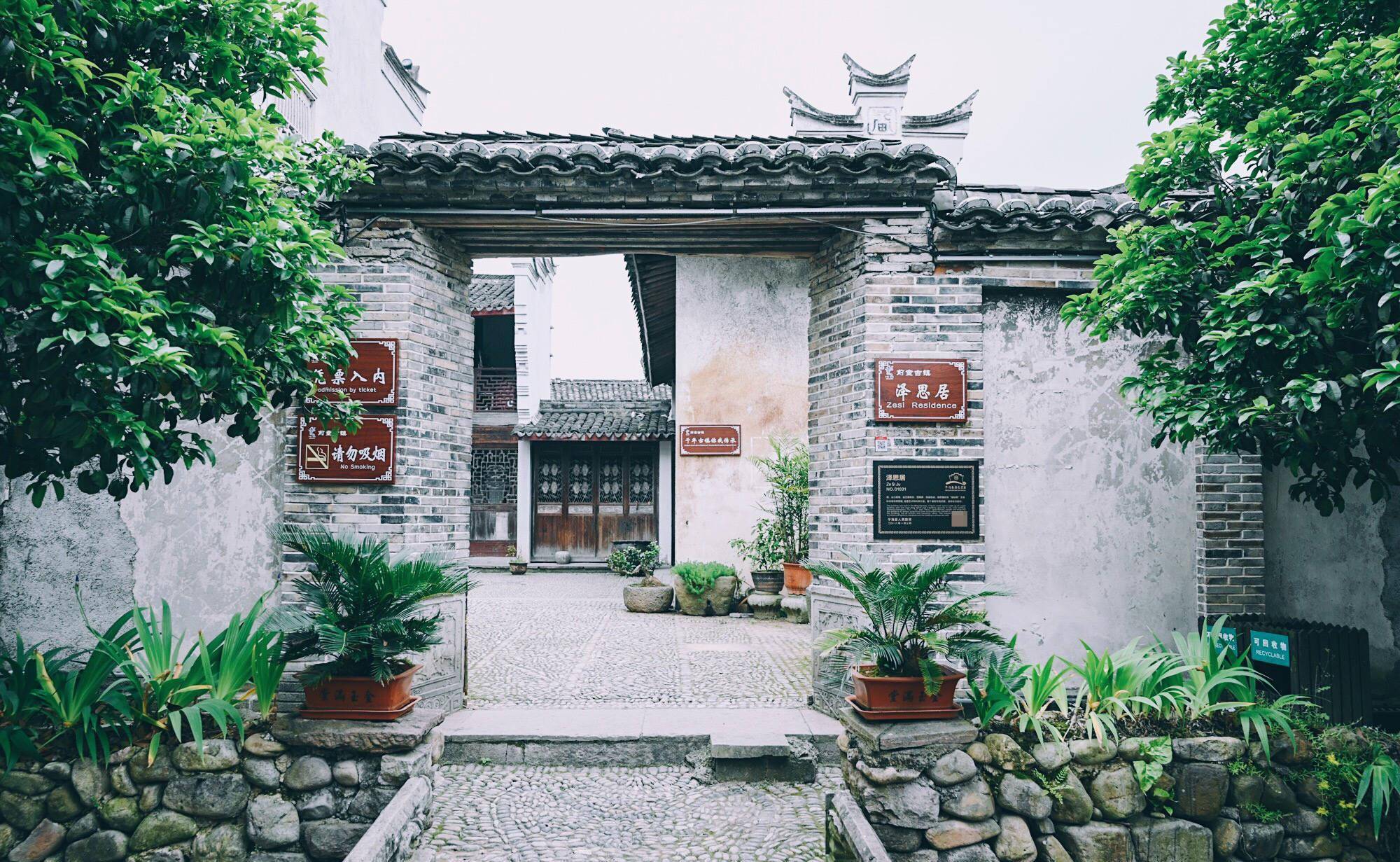 藏在浙东古镇的私家宅邸，号称“江南第一雕花大楼”，你去过吗？