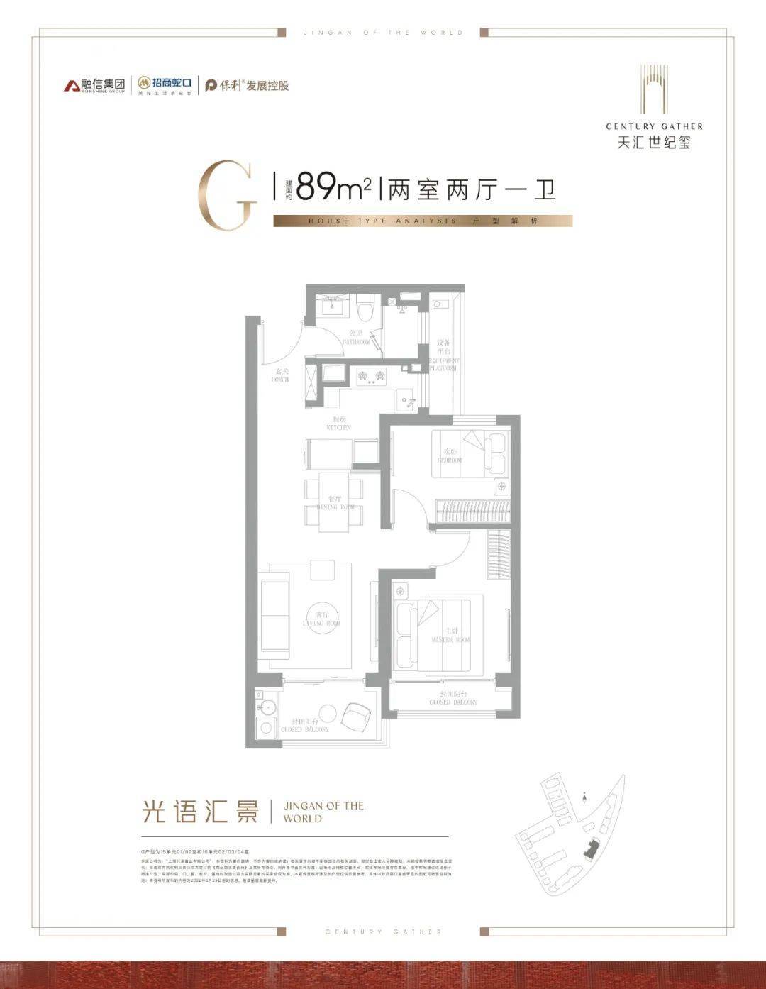 上海静安【天汇世纪玺】电话—天汇世纪玺官方网站—天汇世纪玺收官之