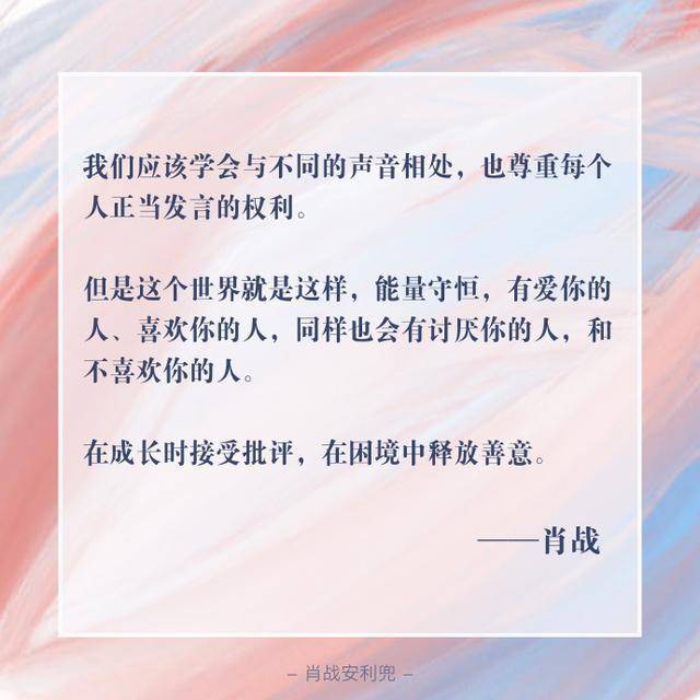 原创肖战遭网暴，84天后立案！被黑近三个月，凭什么他“糊”不了？