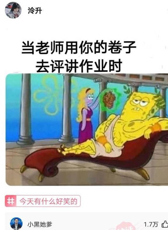 原创
爆笑神评:北京四合院和上海汤臣一品,你会选哪个?神评牛气