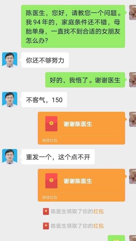 搞笑段子:上帝竟然让我投胎做护舒宝,我也是无语了!