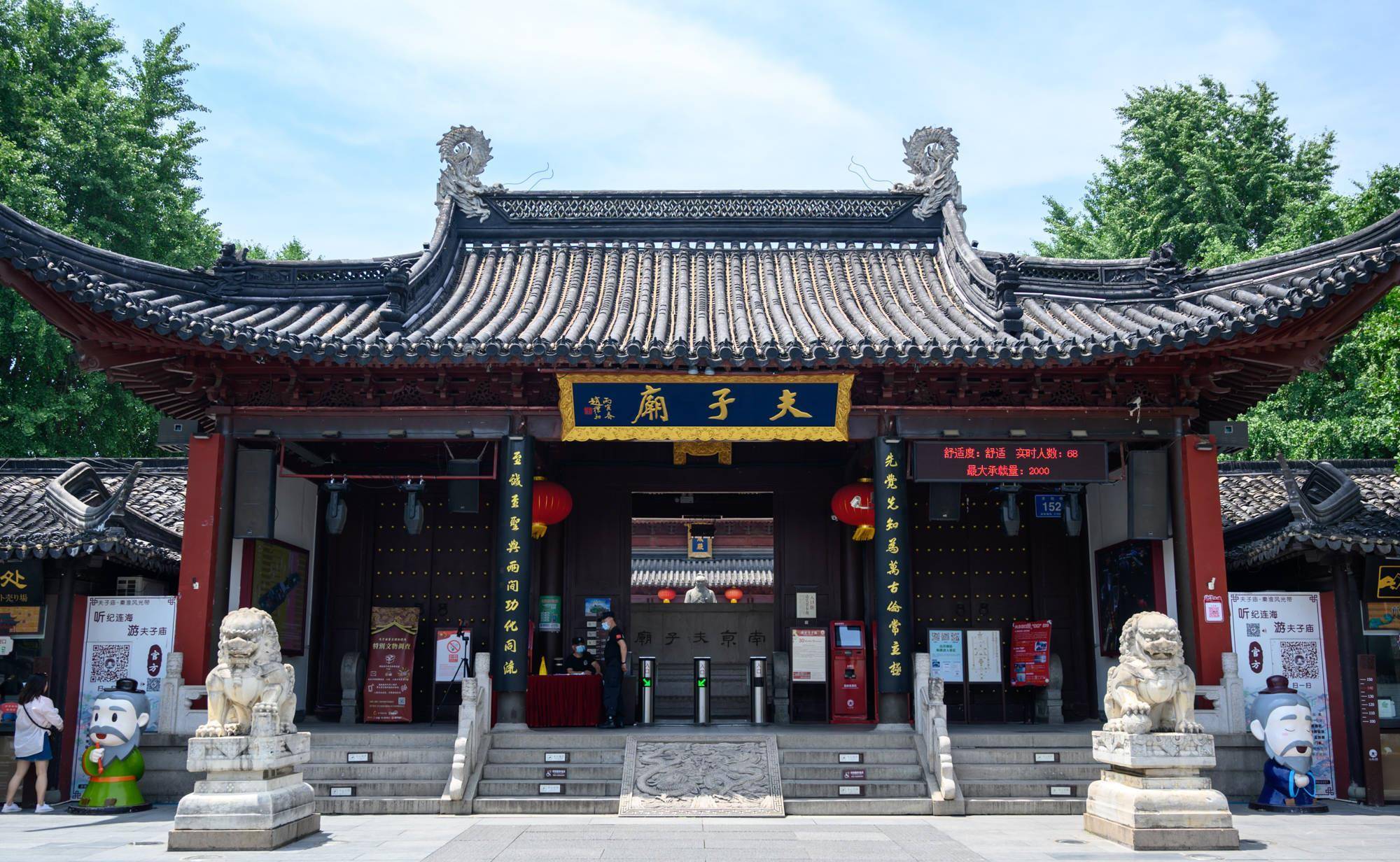 南京旅游必去的3个景点，夫子庙、瞻园、南博，你都去过了吗？