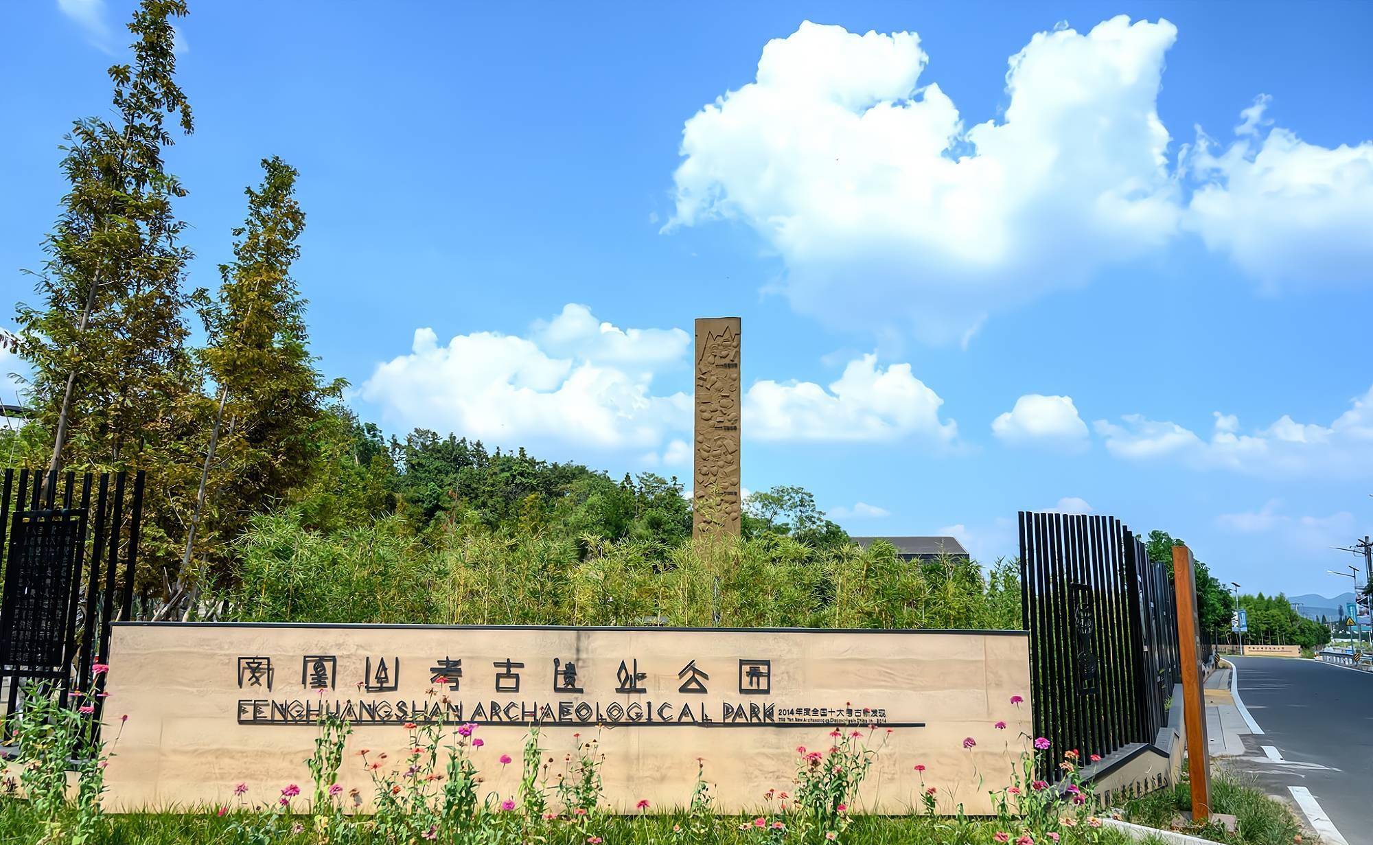 绍兴上虞有座“考古遗址公园”，发掘有3条保存完好的千年龙窑
