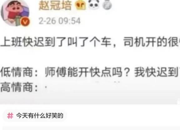 原创
搞笑神回复:年轻人要以学习为主