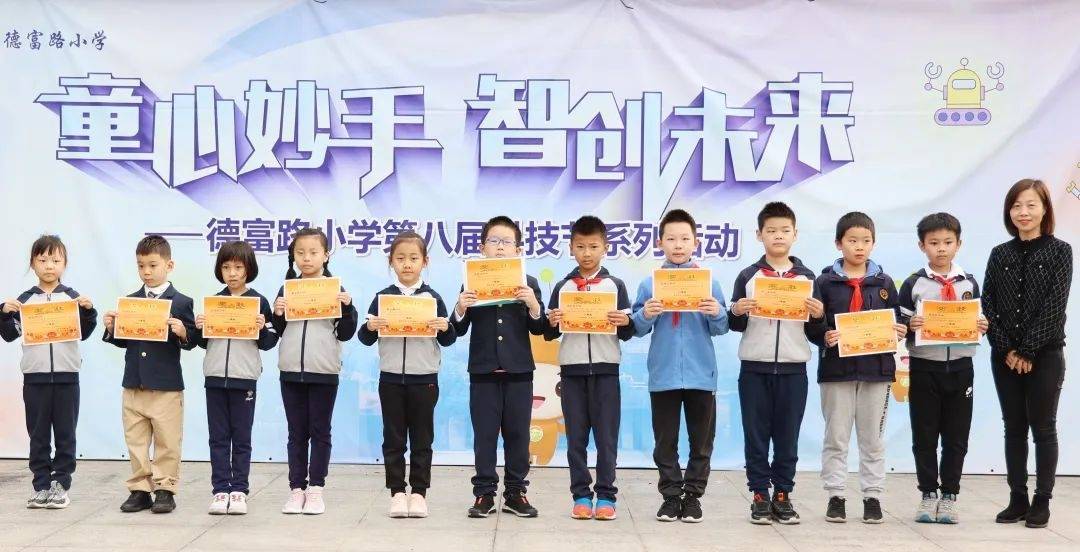 嘉定这10位优秀德育管理工作者有你认识的吗?_教育_课程_建设