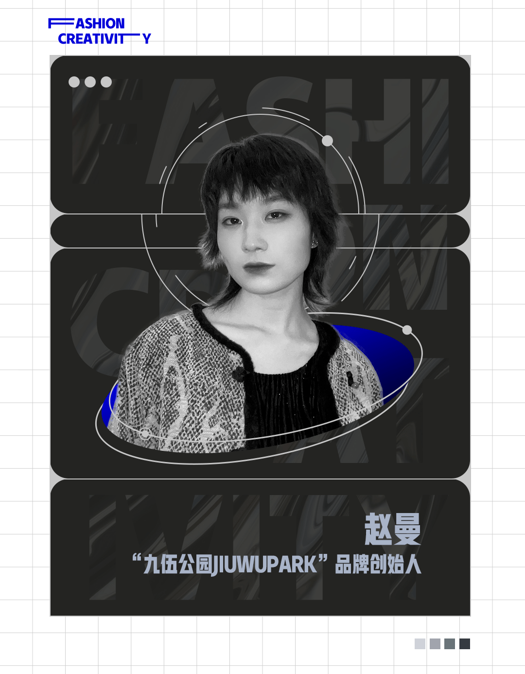 新生代时尚人才“中华杯”优秀设计师开启入驻 EST进程！CQ9电子 CQ9传奇(图11)