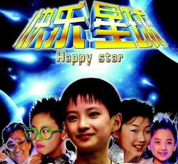 《快乐星球》冰柠檬举办盛大婚礼,女方从小美到大,男方撞脸黄渤!