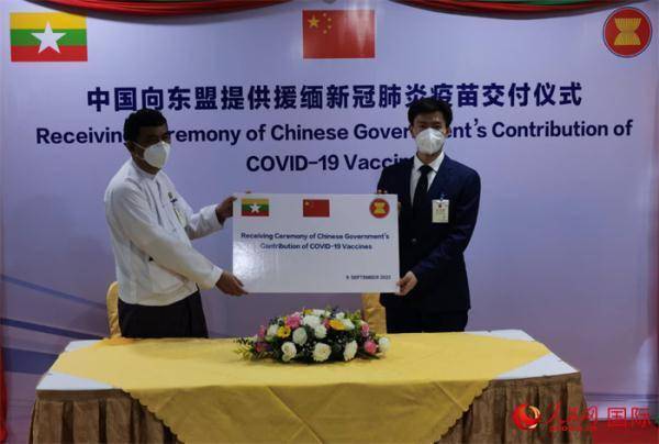 中国援缅甸新冠肺炎疫苗抵达仰光