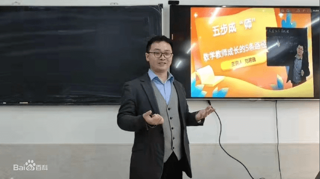 刘蒋巍：如何进行课后复习？