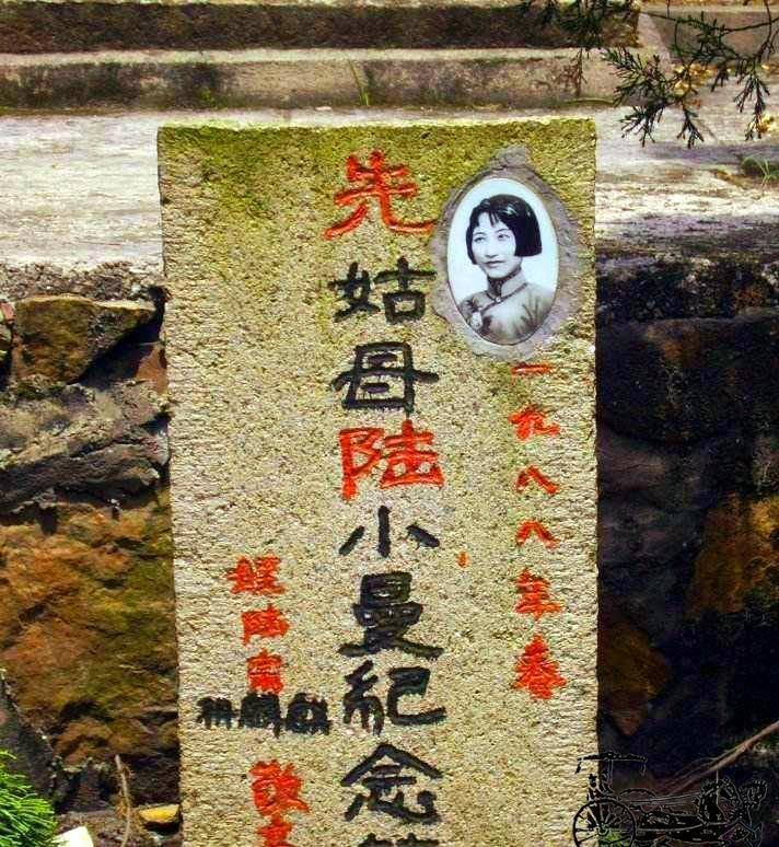 民国十大才女之陆小曼,前半生是众星捧月社会名流，后半生荆杈布裙戒烟作画