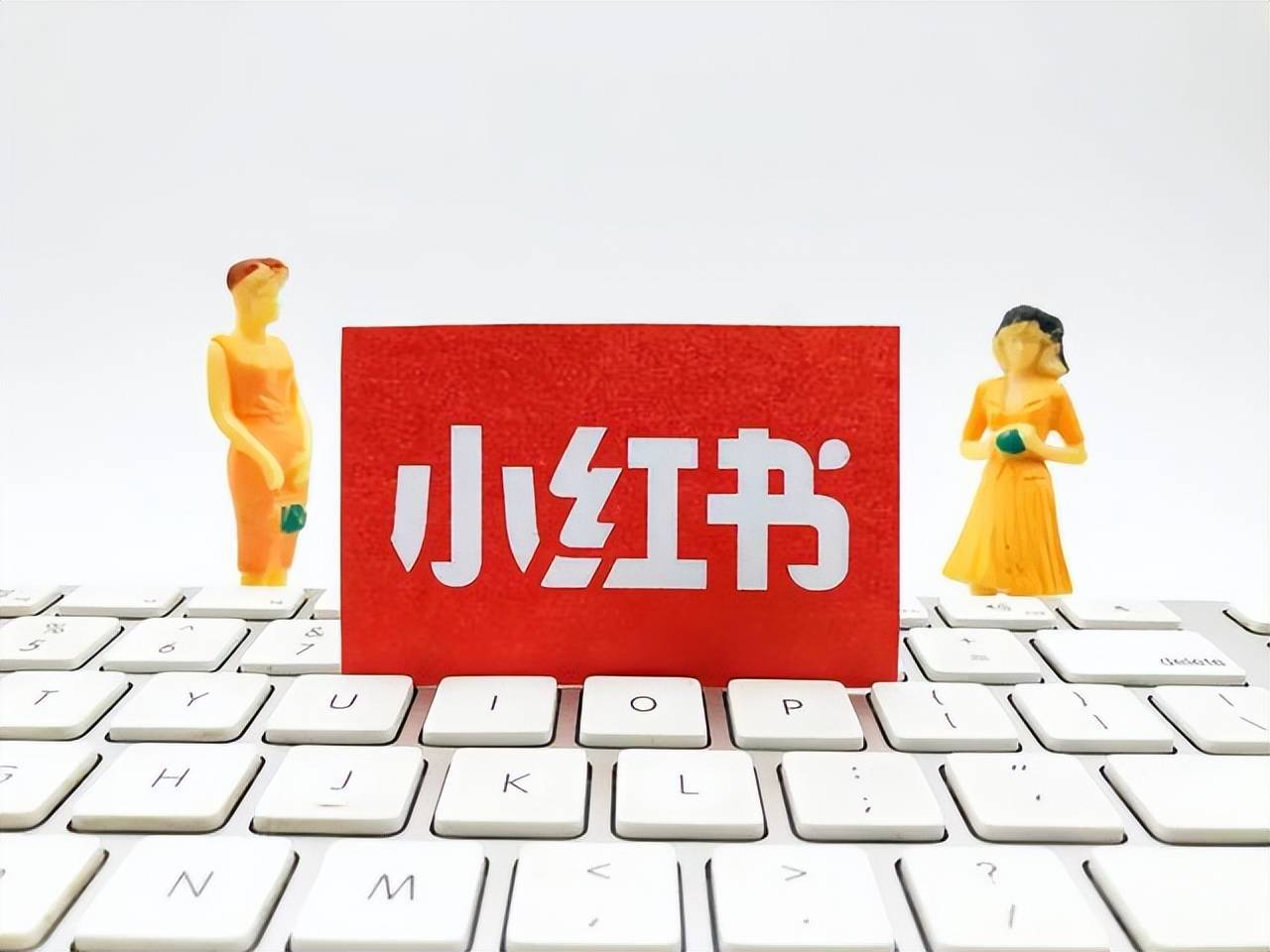 卖小红书账号有风险吗知乎