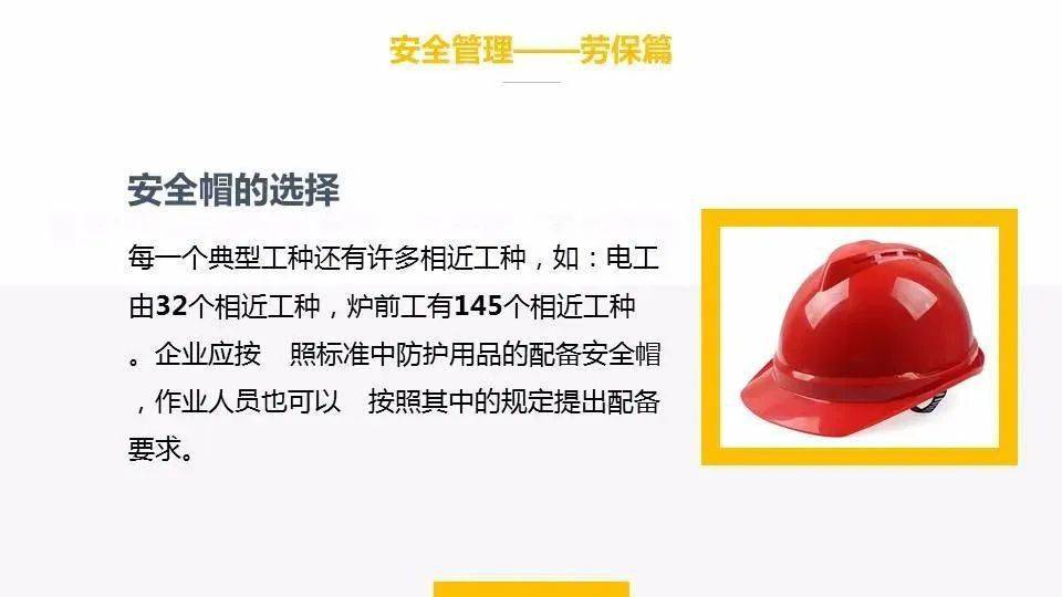 为什么安全员每天都喊你戴好安全帽?_施工_工人_作业