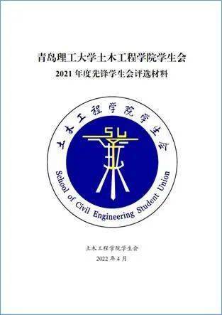 4部门成员介绍:办公室负责人马鑫浩办公室负责人徐静瑶办公室负责人左