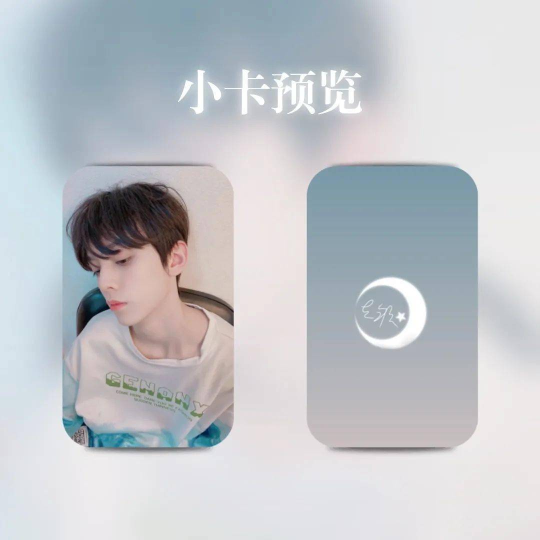 左航极简小卡:上帝的笔墨不会停,左航不会意难平!_壁纸_头像_少年团
