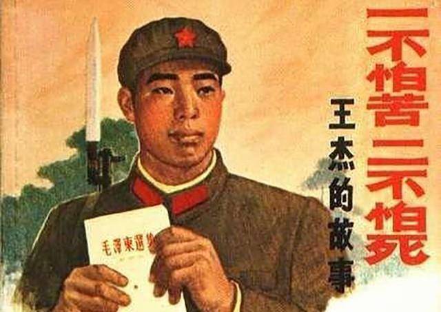 英雄王杰的8年未婚妻:王杰牺牲后不愿"改嫁,如今过得怎样?