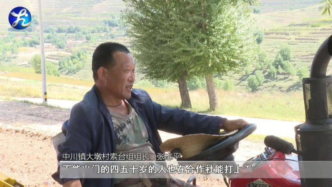 【喜迎二十大】会宁县中川镇:发展红色旅游与特色种植